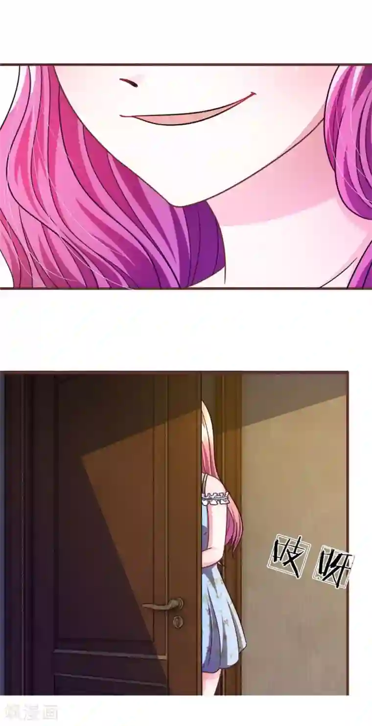 血族前男友：甜美的咬痕重置版第13-16话 前任VS现任