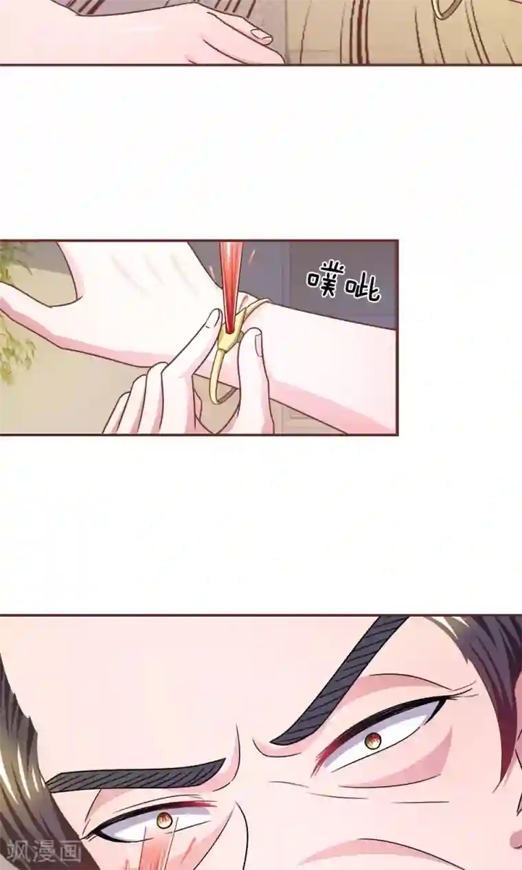 打电话强忍着不叫出来第18话 微微的秘密武器