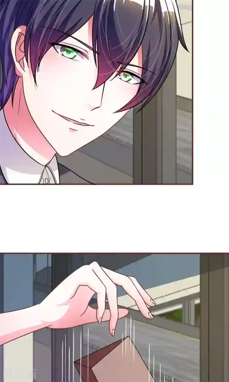 血族前男友：甜美的咬痕第19话 怎么是你？