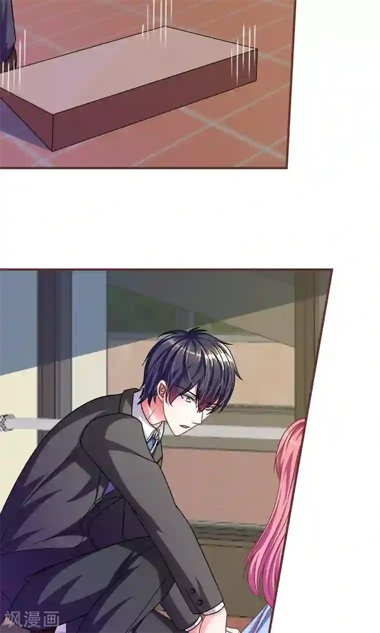 血族前男友：甜美的咬痕第19话 怎么是你？