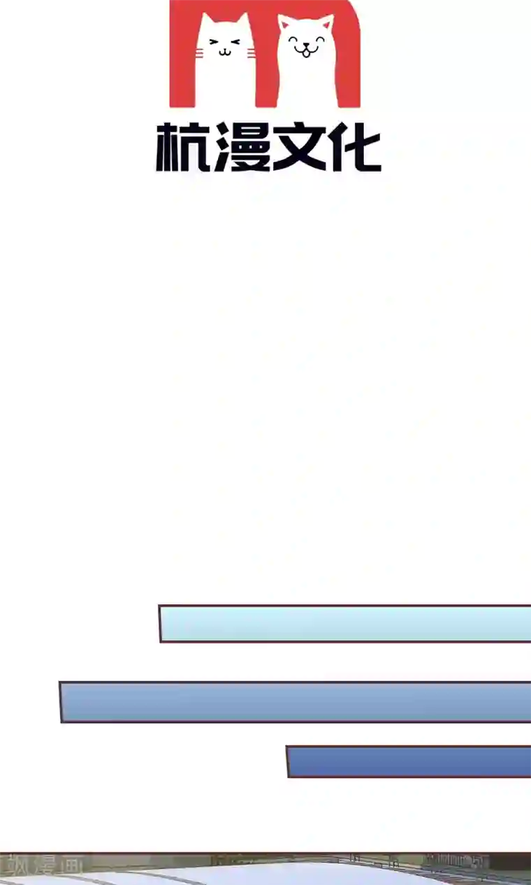 血族前男友：甜美的咬痕第19话 怎么是你？