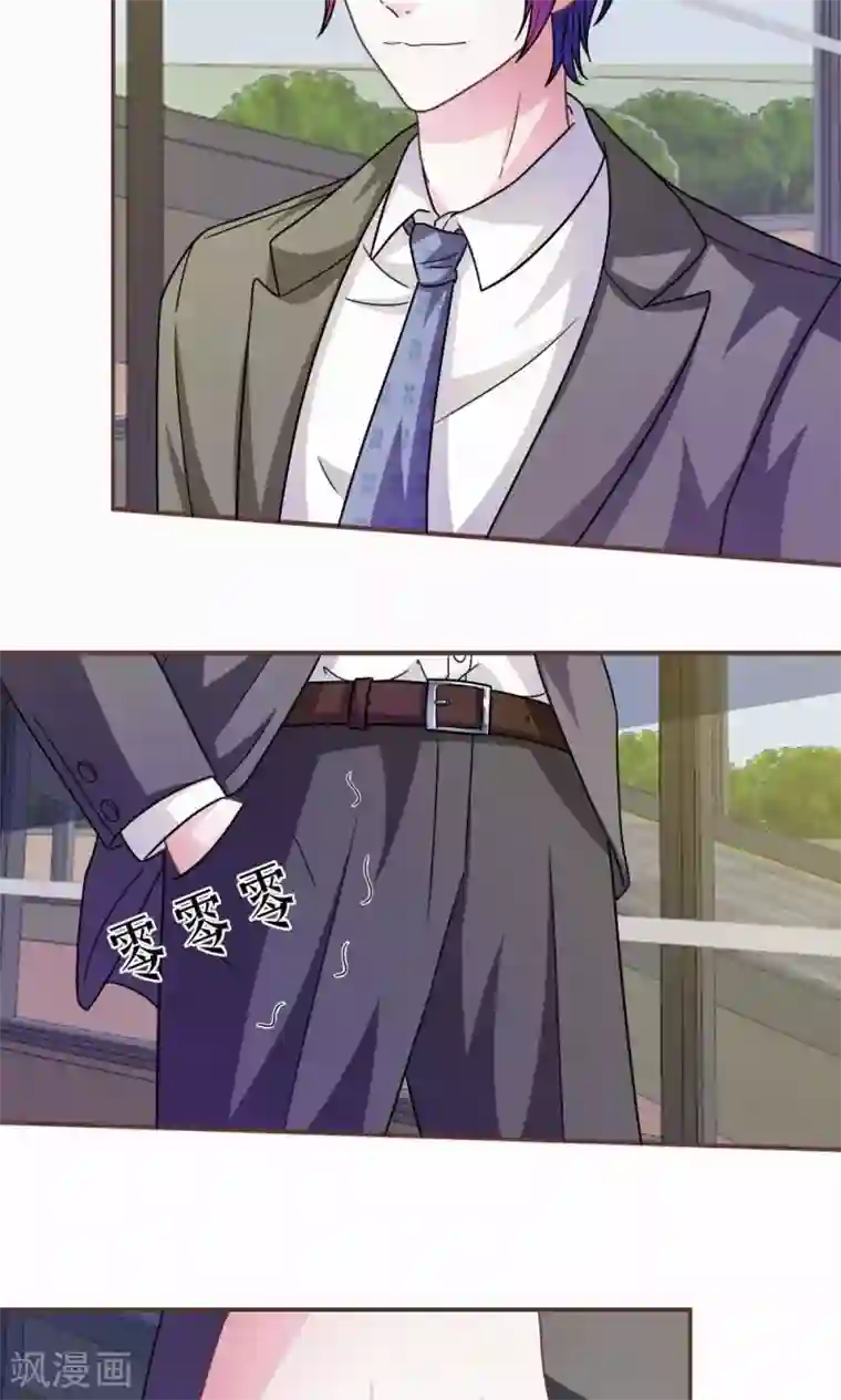 血族前男友：甜美的咬痕第20话 这么想躲开我？