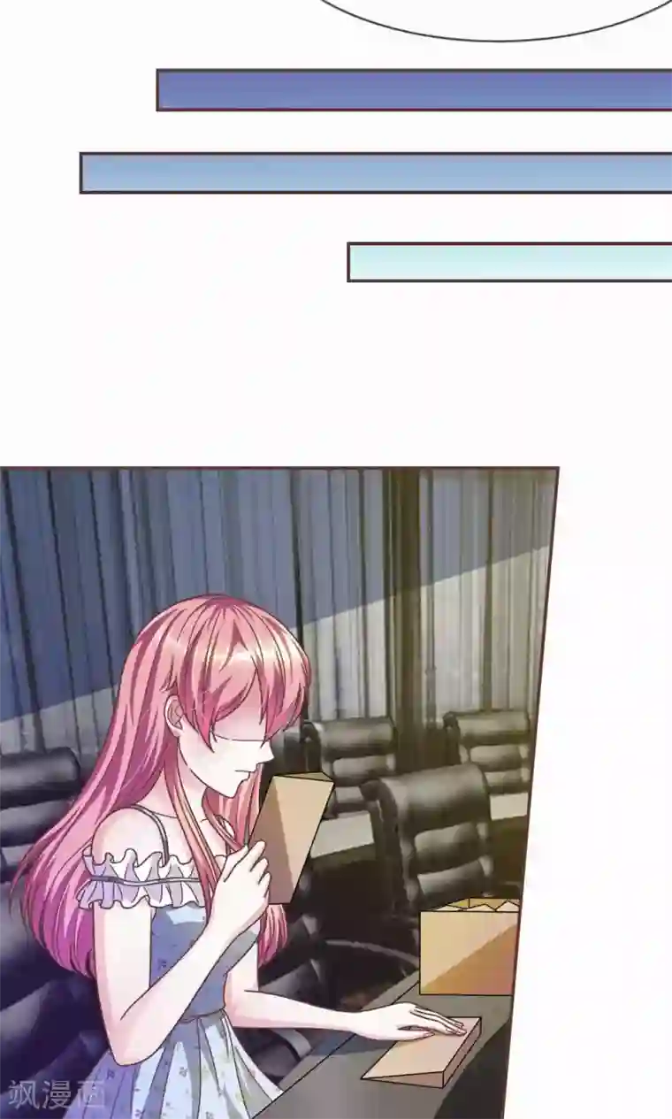 血族前男友：甜美的咬痕第20话 这么想躲开我？