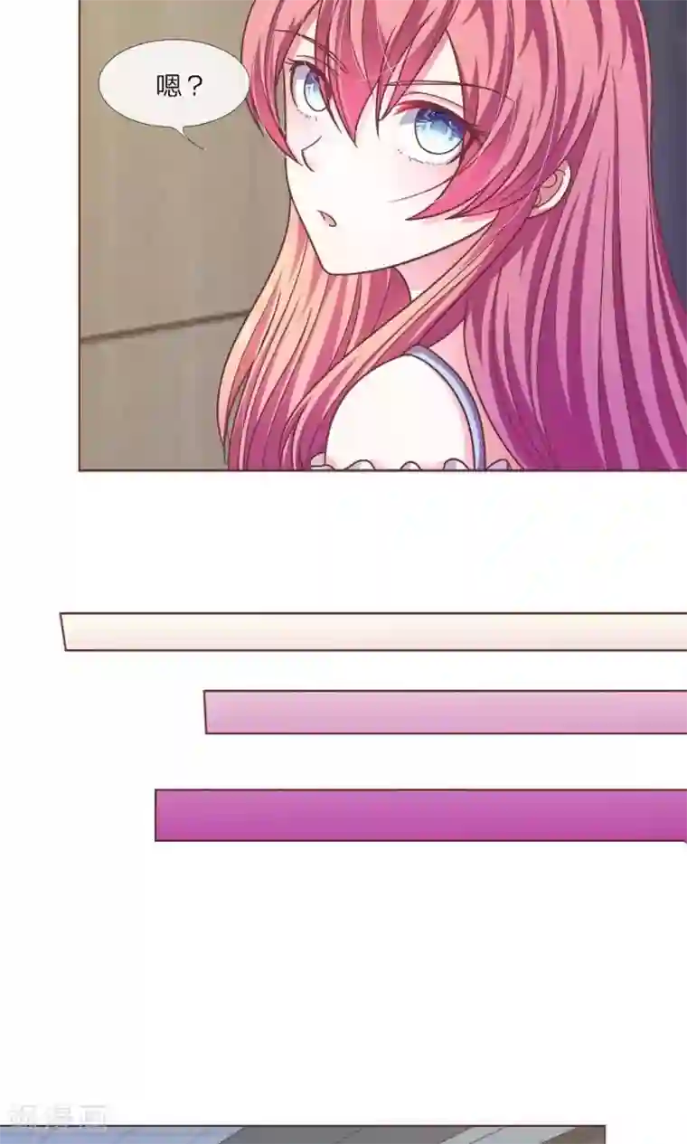 血族前男友：甜美的咬痕第21话 怎么又是你