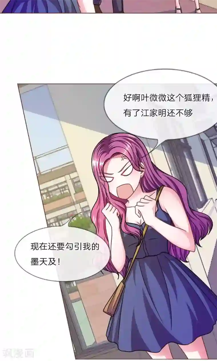 别拿出来就尿在里面h第21话 怎么又是你