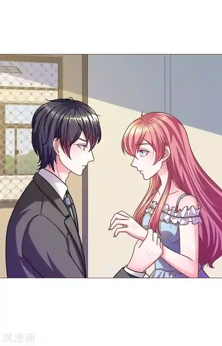 血族前男友：甜美的咬痕第21话 怎么又是你