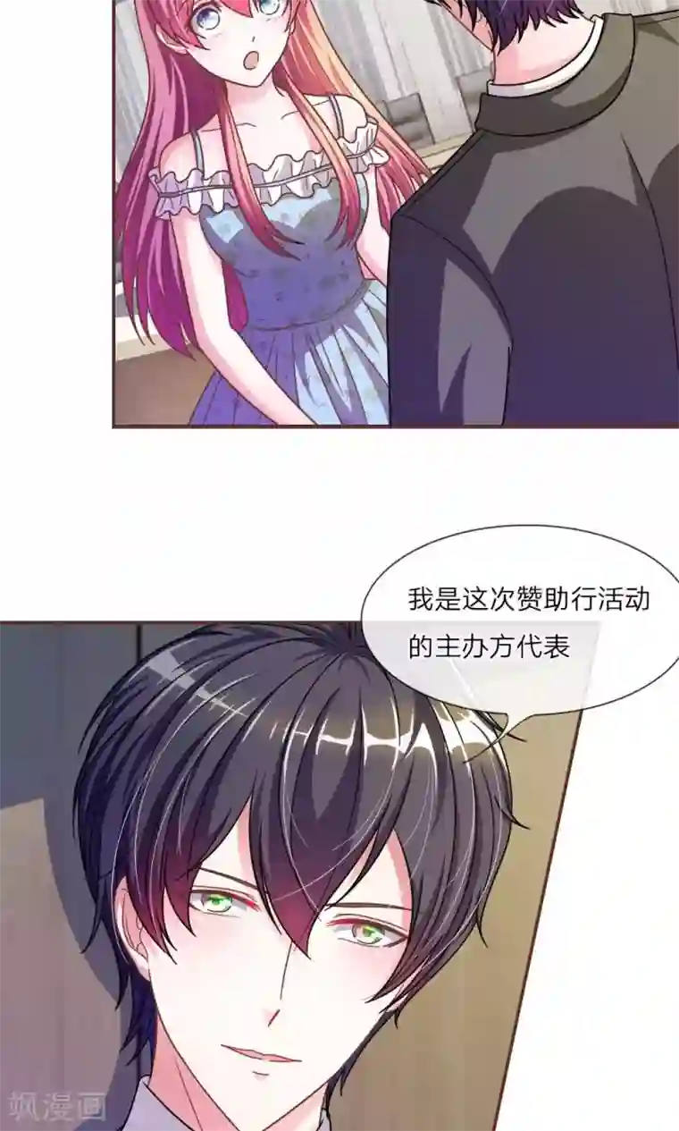 别拿出来就尿在里面h第21话 怎么又是你