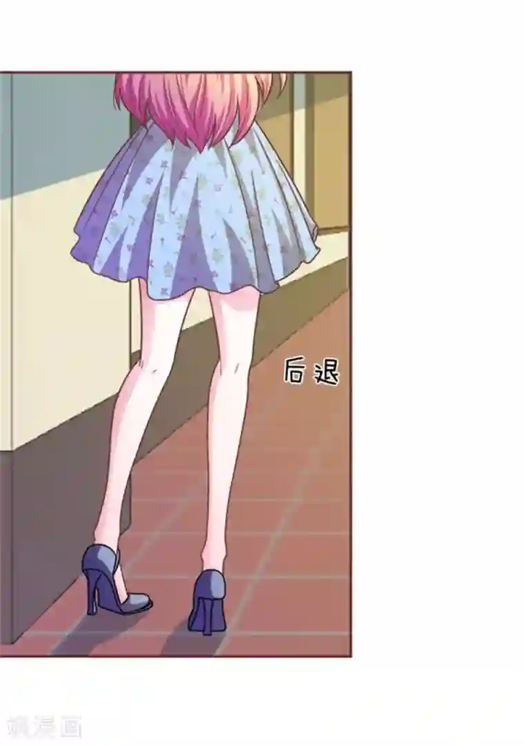 血族前男友：甜美的咬痕第22话 糟糕，是心动的感觉