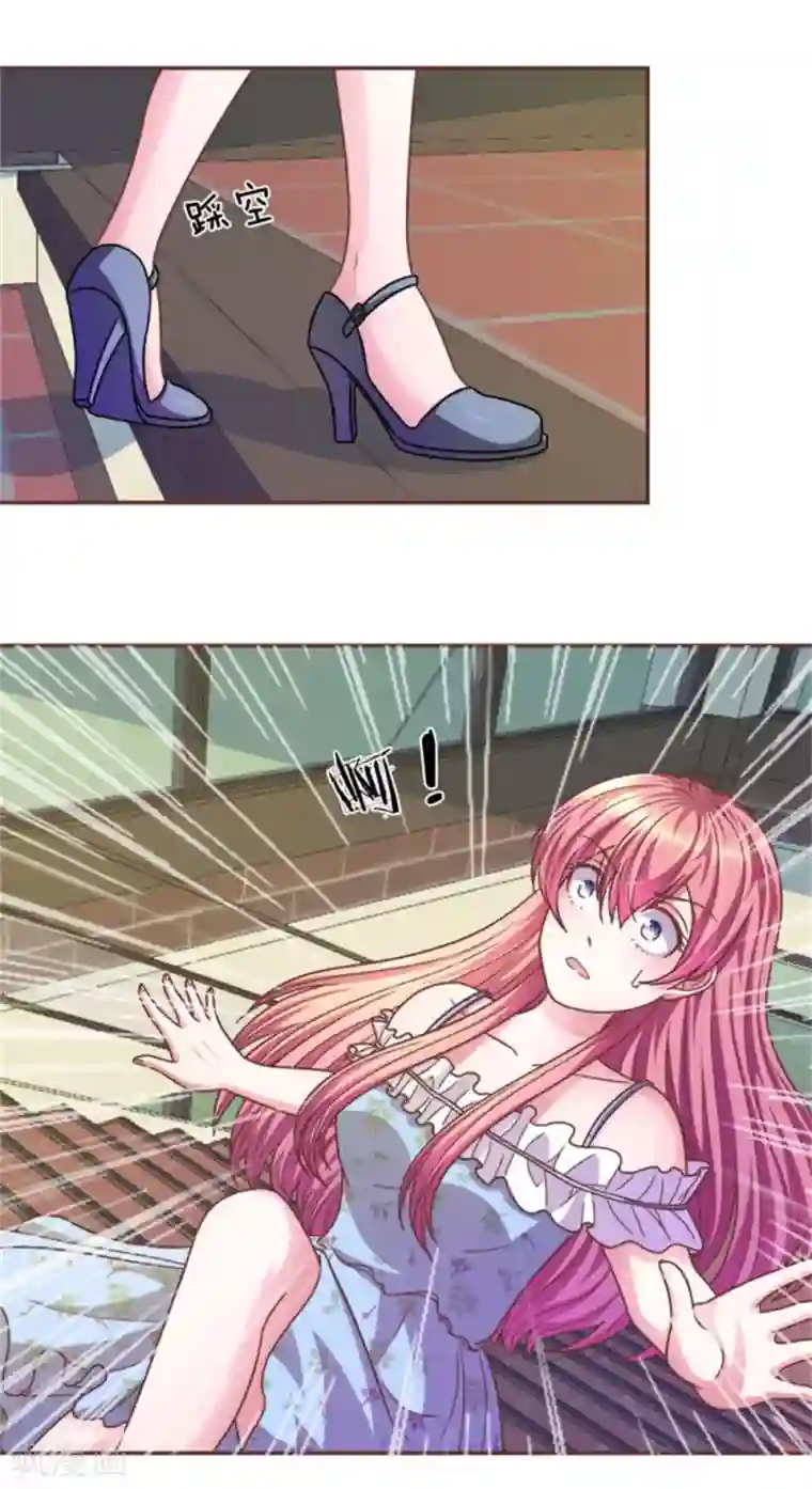 血族前男友：甜美的咬痕第22话 糟糕，是心动的感觉