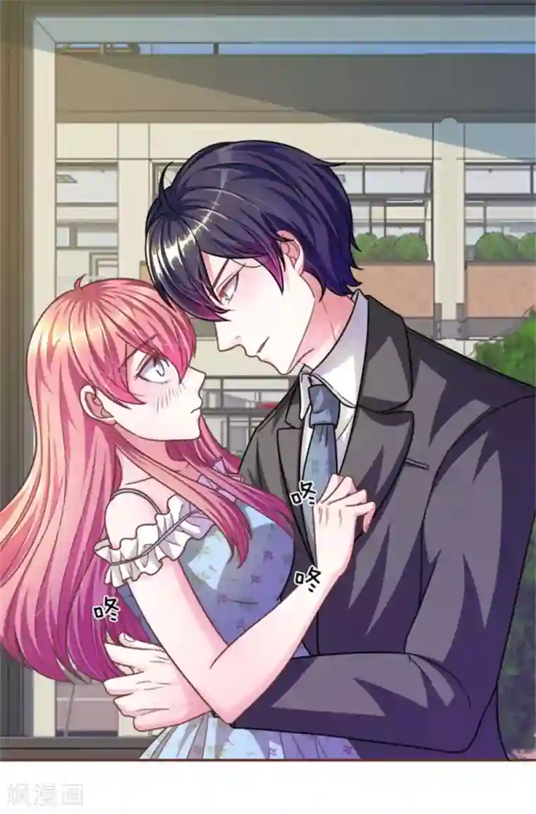 血族前男友：甜美的咬痕第22话 糟糕，是心动的感觉