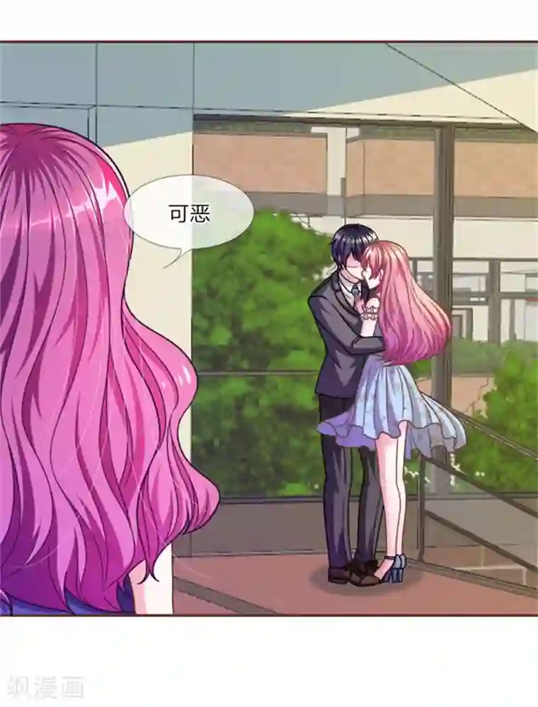 血族前男友：甜美的咬痕第22话 糟糕，是心动的感觉