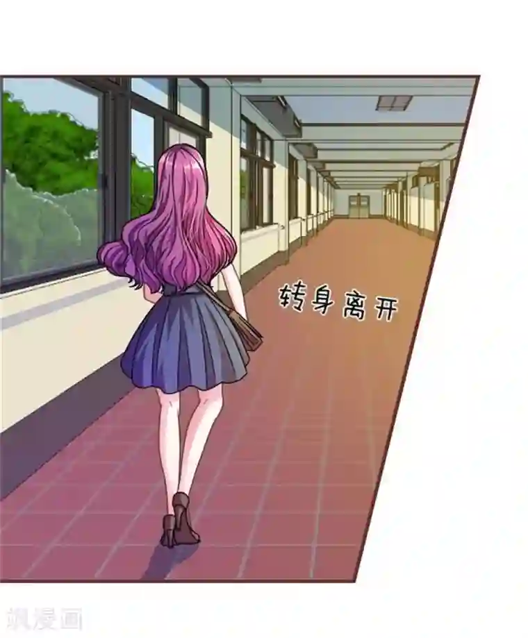 血族前男友：甜美的咬痕第22话 糟糕，是心动的感觉