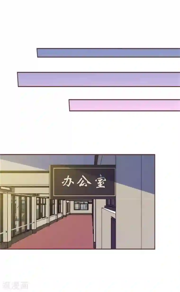 血族前男友：甜美的咬痕第23话 真是疯了，疯了