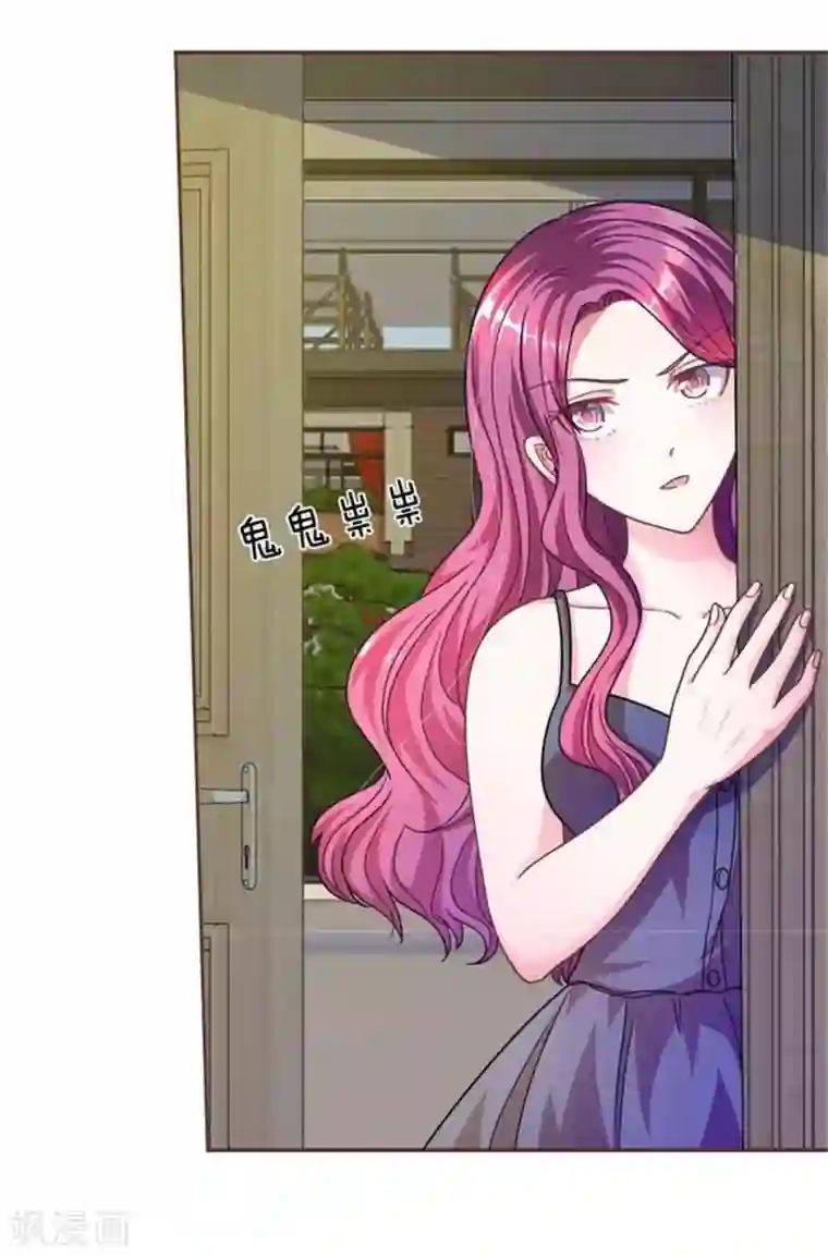 血族前男友：甜美的咬痕第23话 真是疯了，疯了