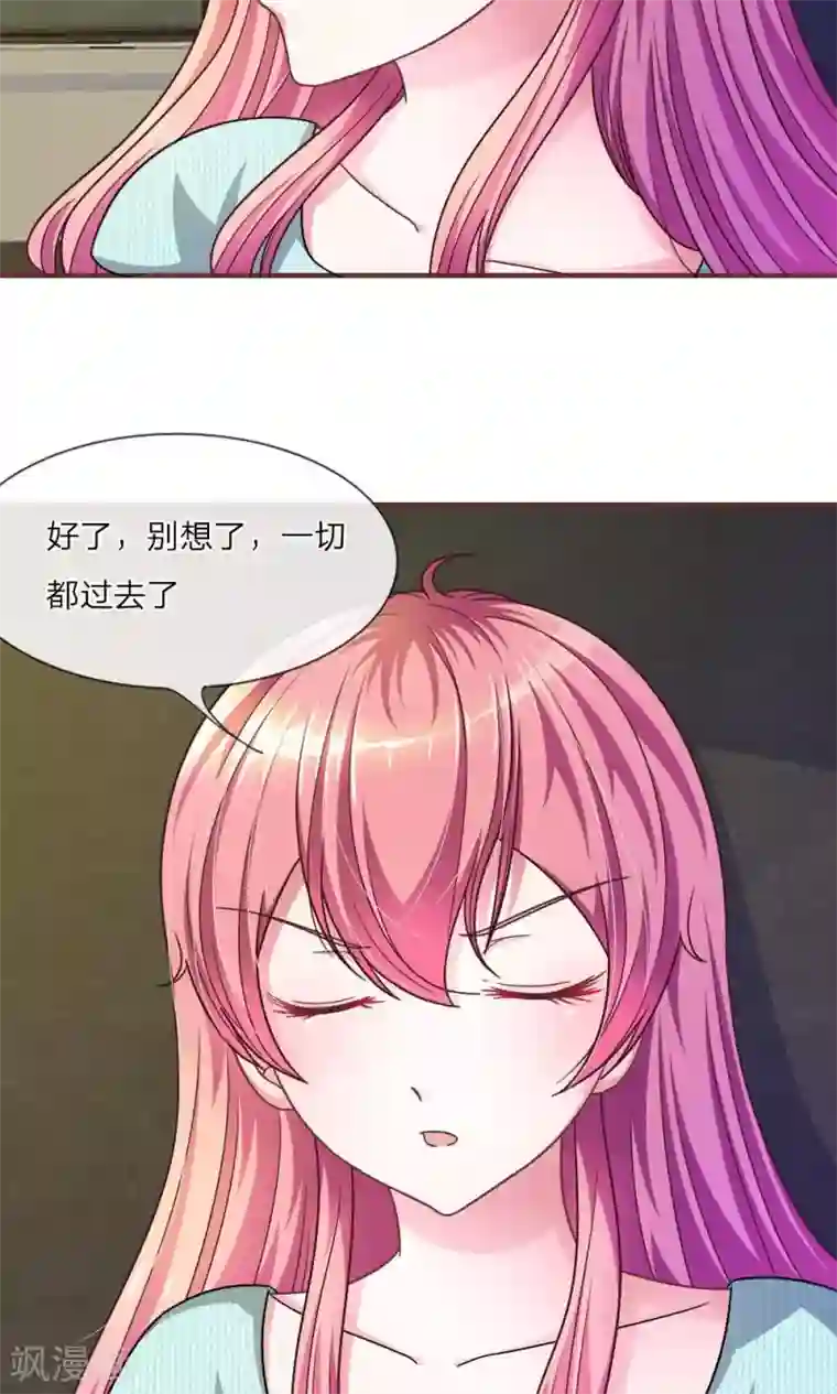 血族前男友：甜美的咬痕第24话 背地里的阴谋