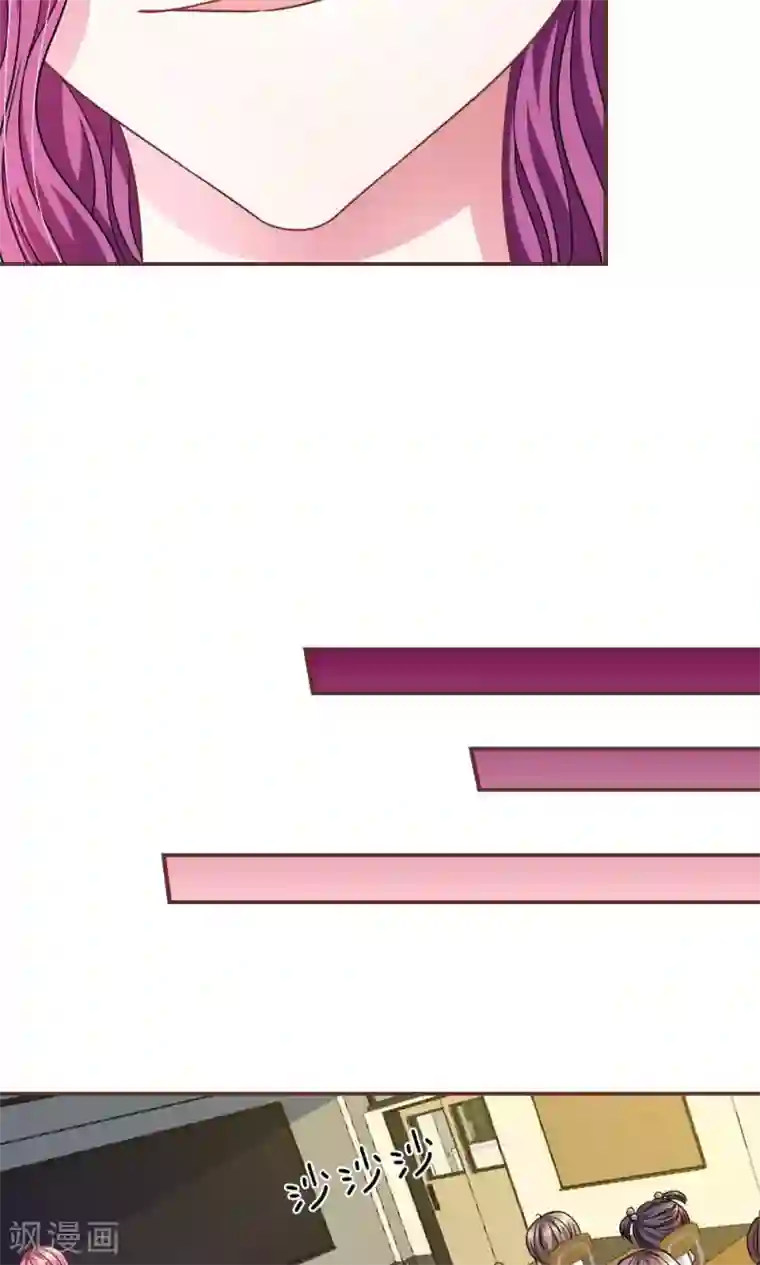 血族前男友：甜美的咬痕第24话 背地里的阴谋