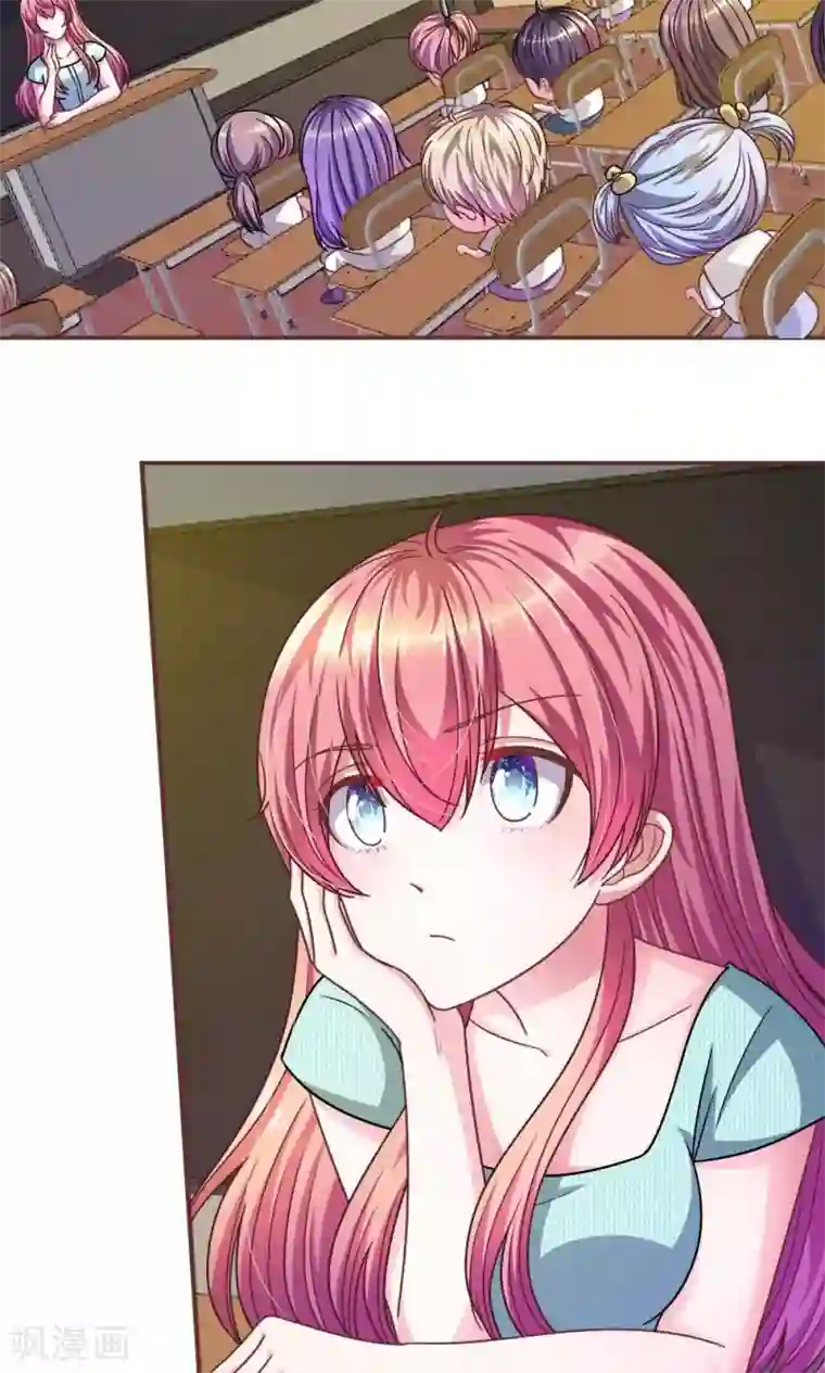 血族前男友：甜美的咬痕第24话 背地里的阴谋