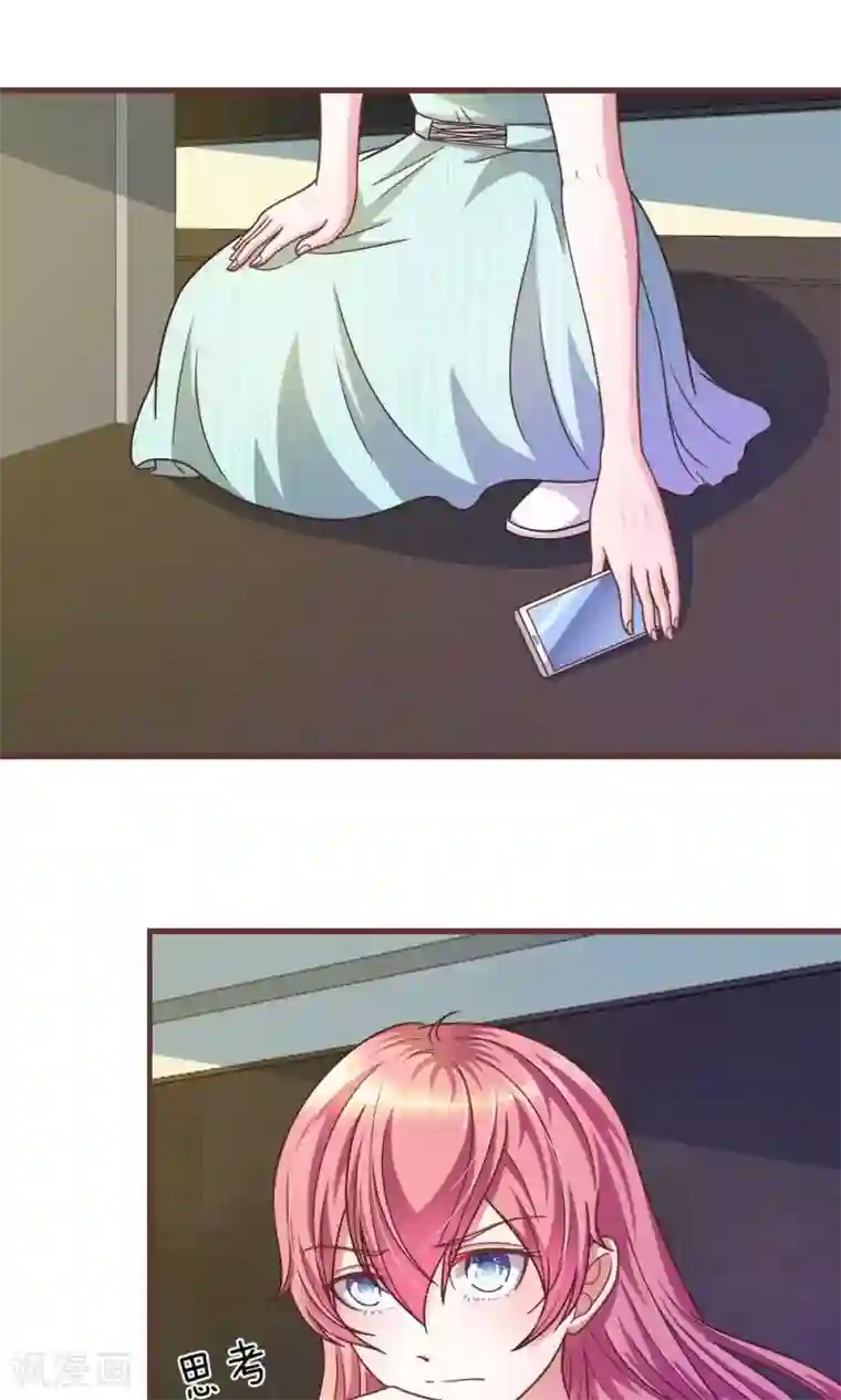 血族前男友：甜美的咬痕第25话 居然上头条了