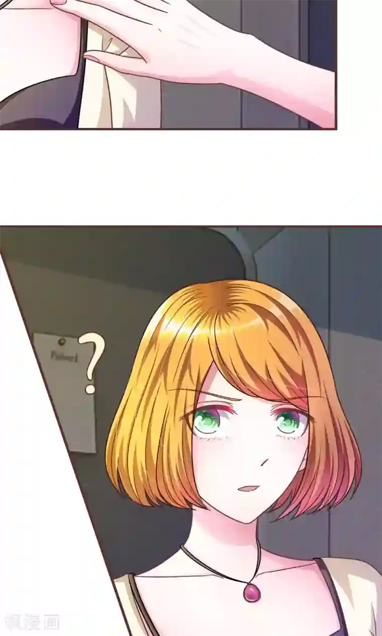 血族前男友：甜美的咬痕第26话 到底是谁？