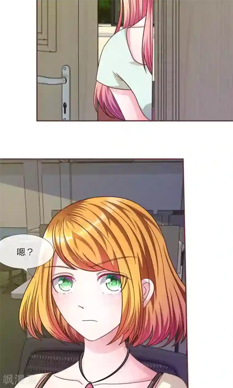 血族前男友：甜美的咬痕第26话 到底是谁？