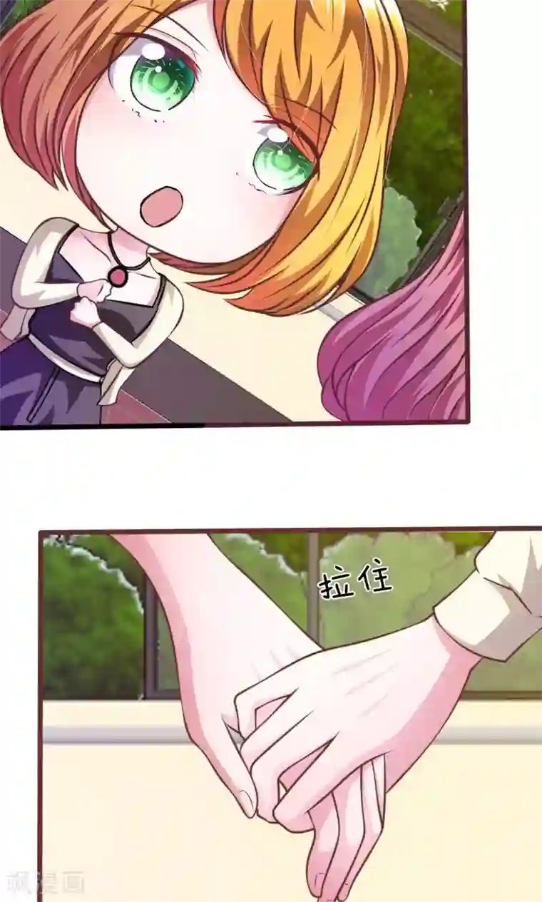 血族前男友：甜美的咬痕第27话 水性杨花的女人？