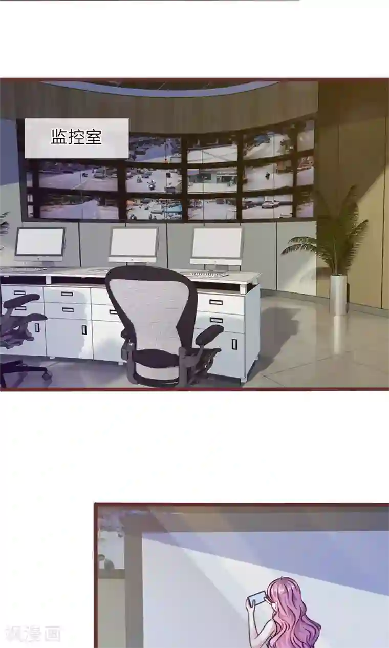 血族前男友：甜美的咬痕第28话 原来是她