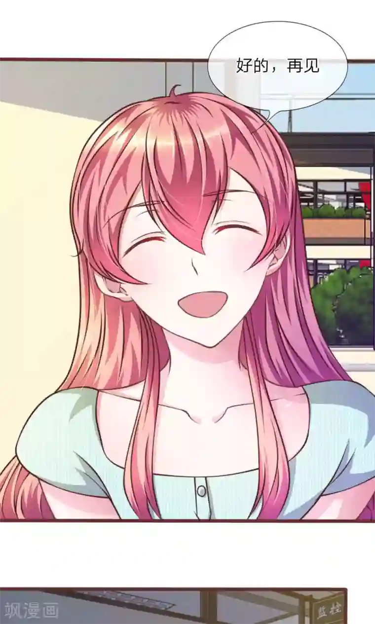 血族前男友：甜美的咬痕第28话 原来是她