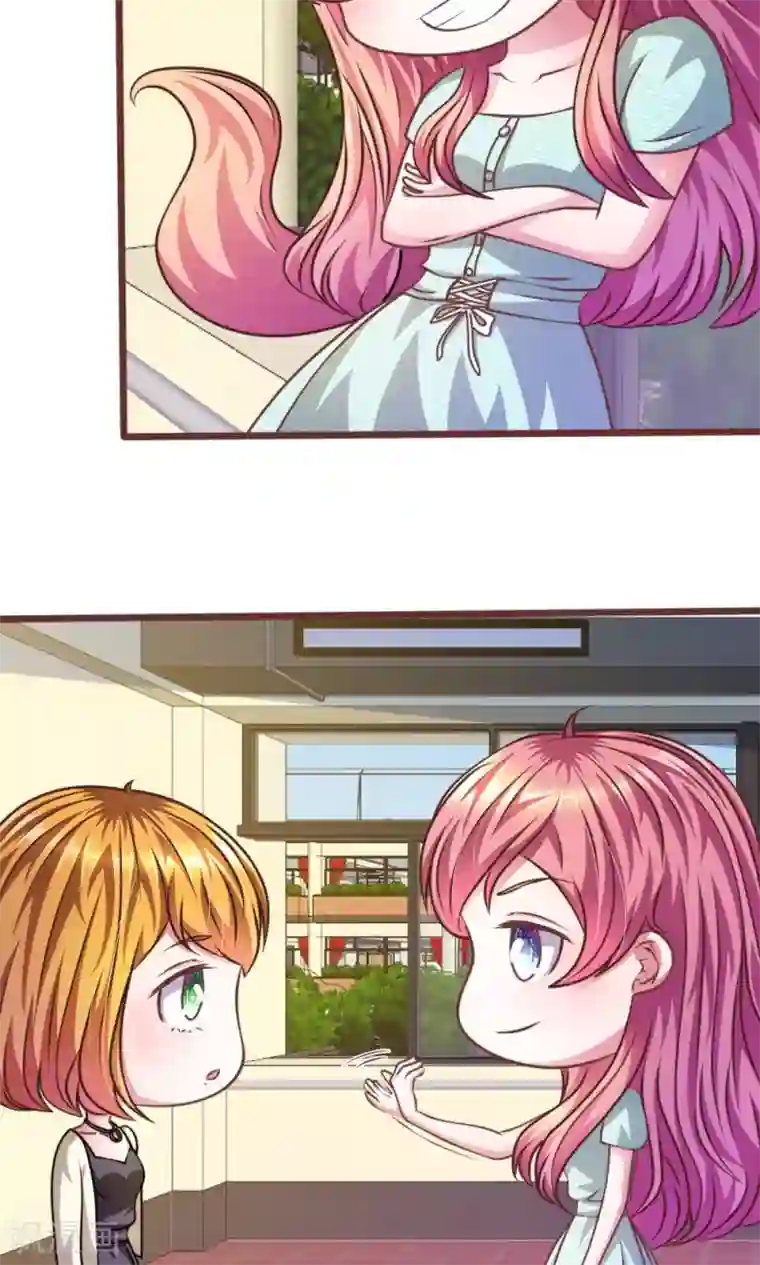 血族前男友：甜美的咬痕第29话 借刀杀人