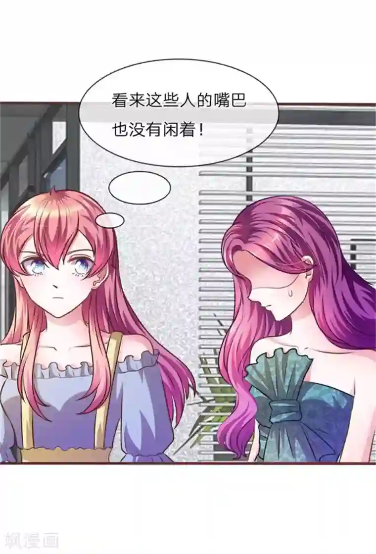 血族前男友：甜美的咬痕第30话 谁还不会演戏呢