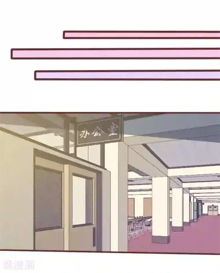 血族前男友：甜美的咬痕第30话 谁还不会演戏呢