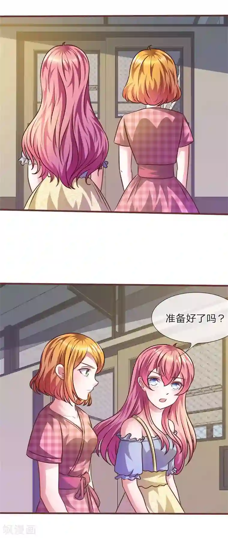 血族前男友：甜美的咬痕第30话 谁还不会演戏呢