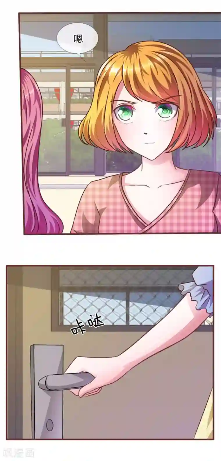 血族前男友：甜美的咬痕第30话 谁还不会演戏呢