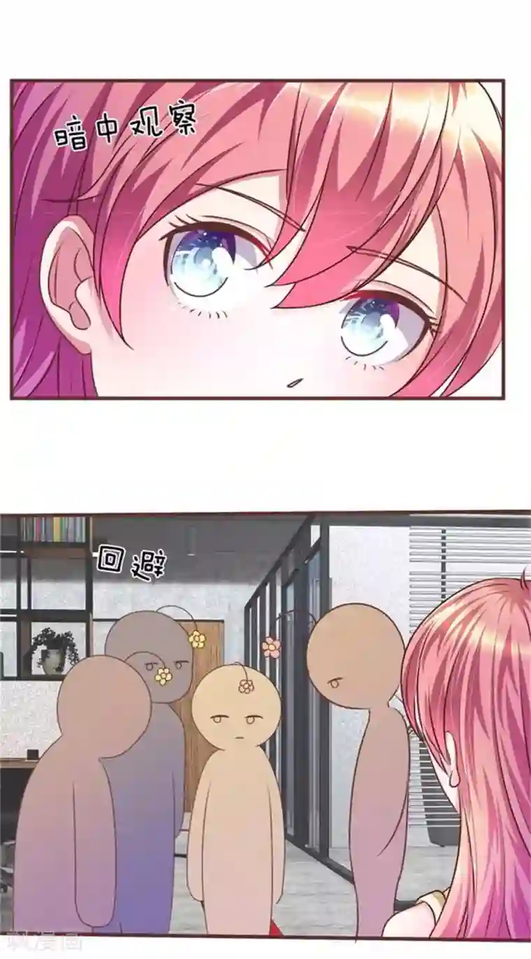 血族前男友：甜美的咬痕第30话 谁还不会演戏呢