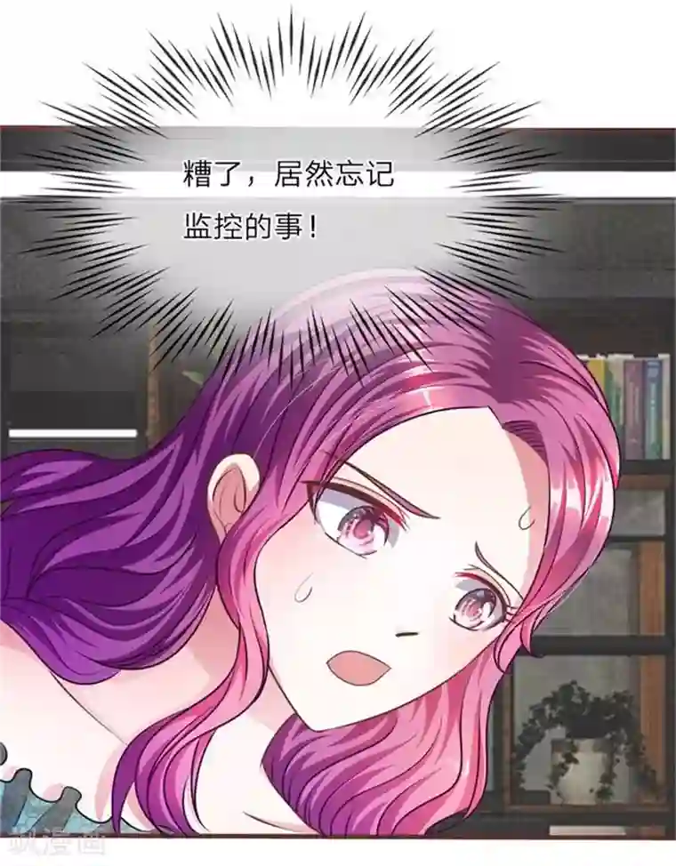 血族前男友：甜美的咬痕第30话 谁还不会演戏呢