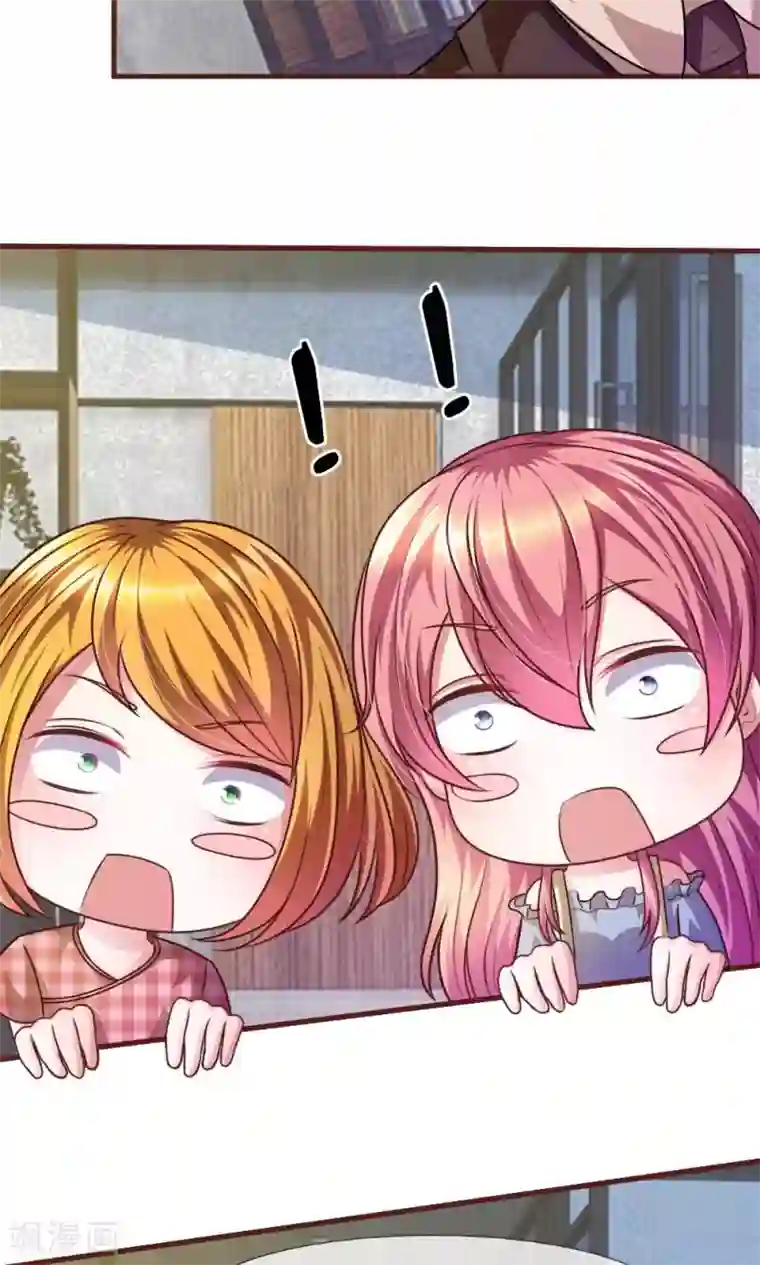 血族前男友：甜美的咬痕第32话 怎么又是叶微微！