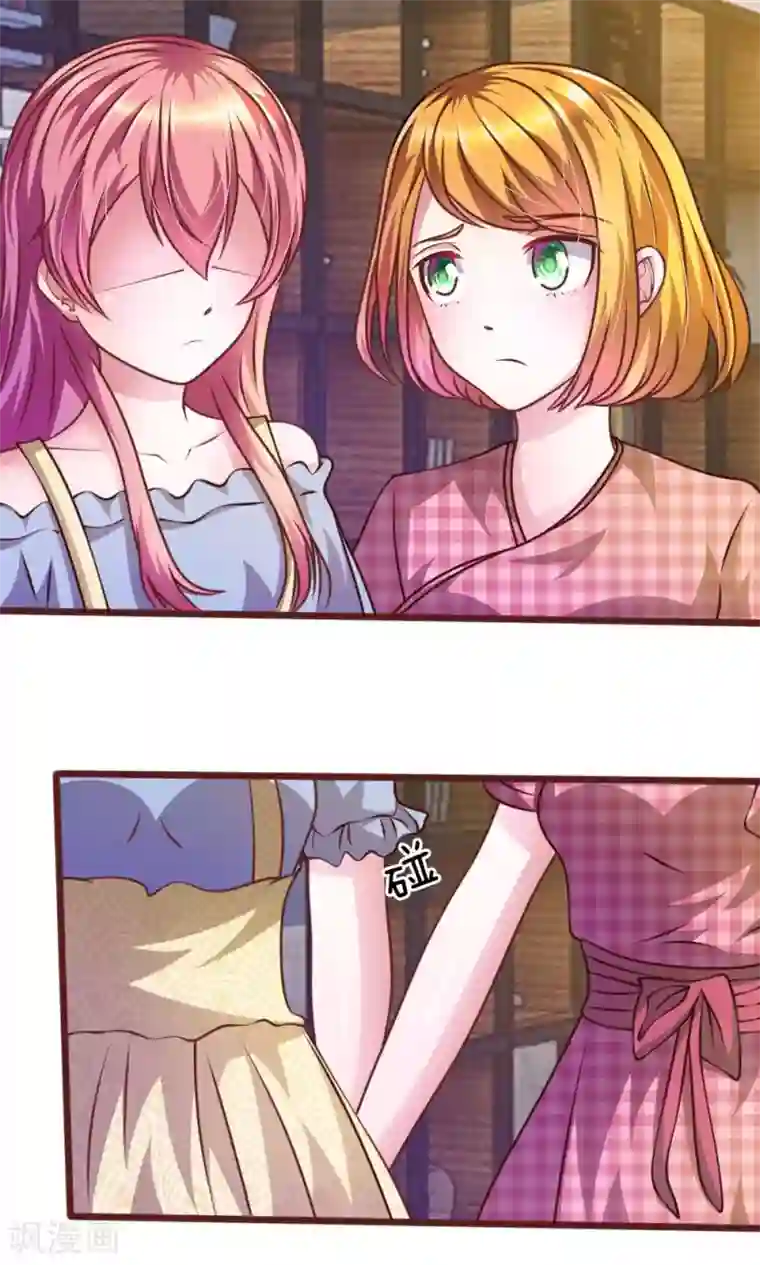 血族前男友：甜美的咬痕第34话 叶微微，你给我等着