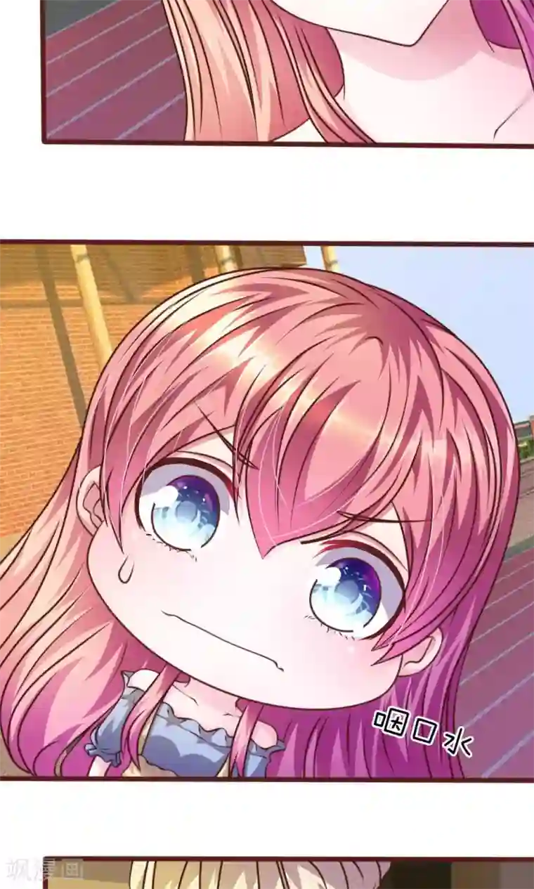 血族前男友：甜美的咬痕第35话 你到底想怎么样？