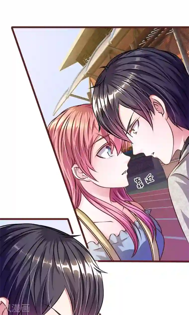 血族前男友：甜美的咬痕第35话 你到底想怎么样？