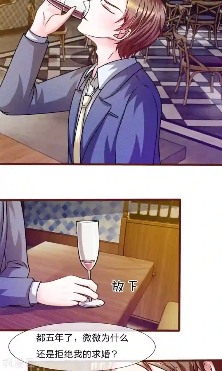 驱灵师免费3d漫画在哪里看