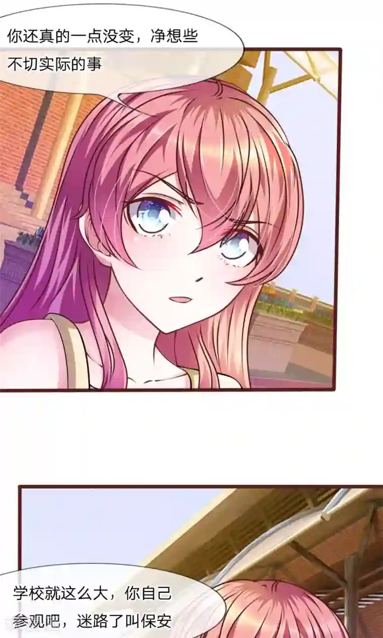 驱灵师免费3d漫画在哪里看