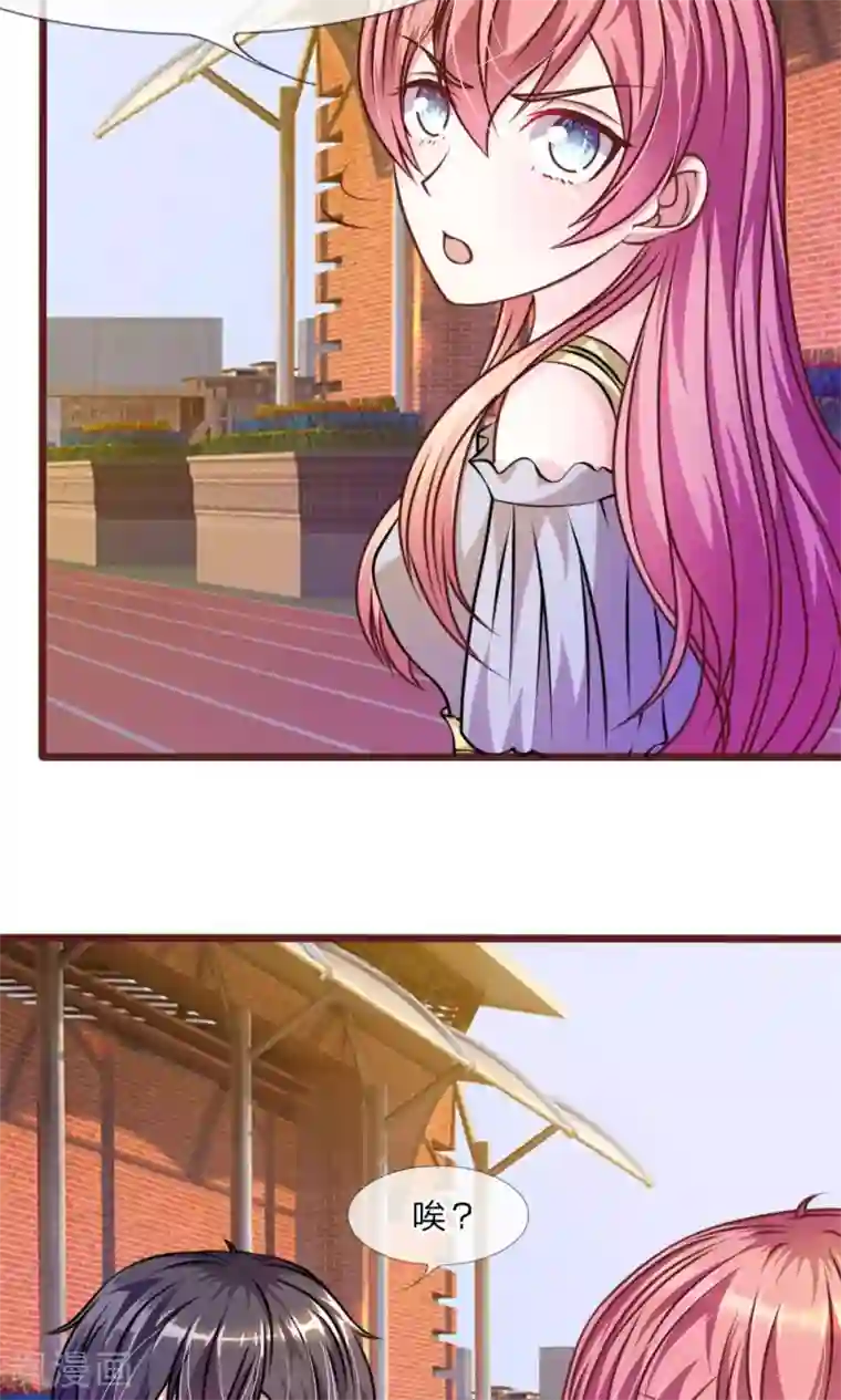 驱灵师免费3d漫画在哪里看