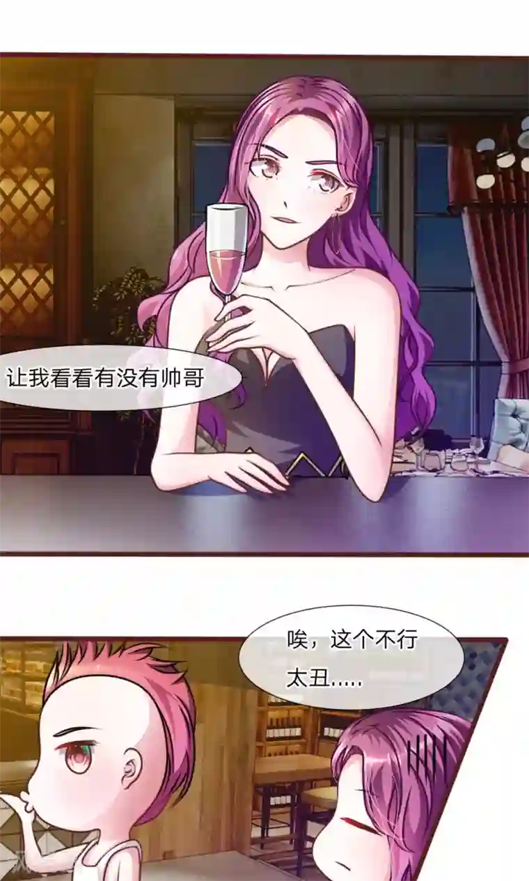 驱灵师免费3d漫画在哪里看