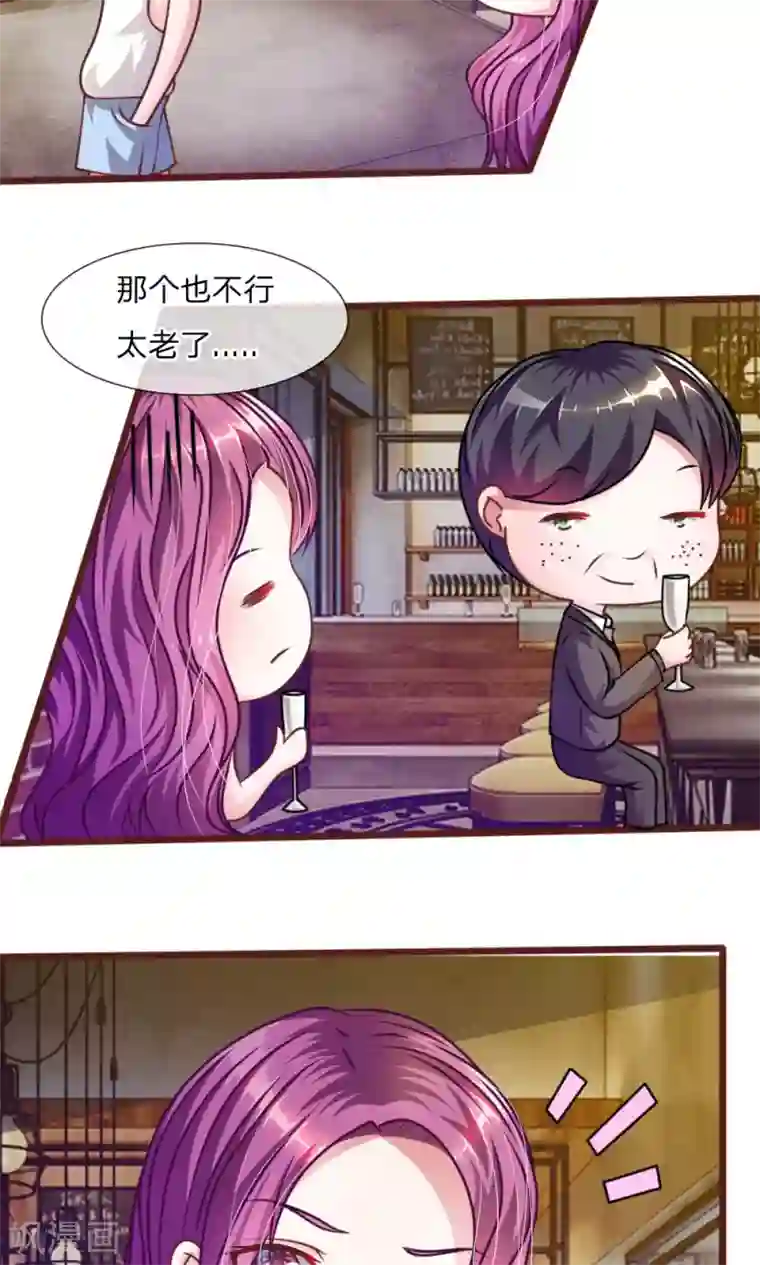驱灵师免费3d漫画在哪里看