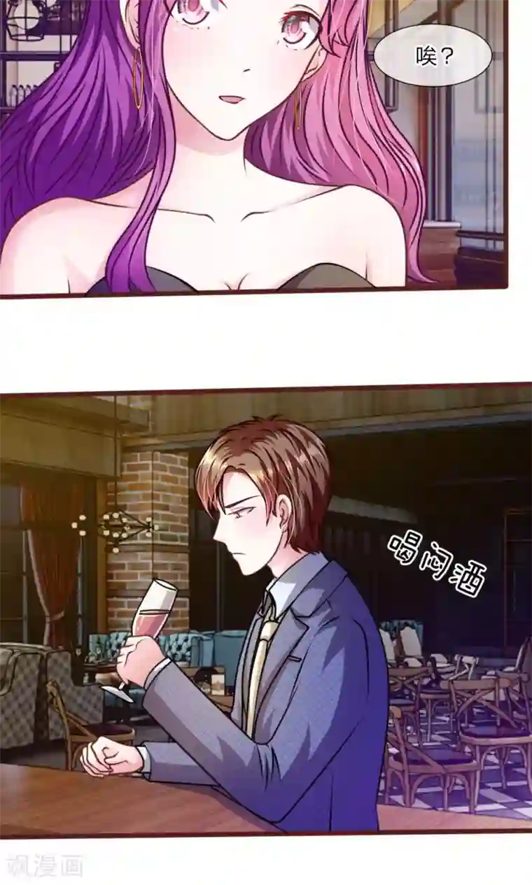 驱灵师免费3d漫画在哪里看