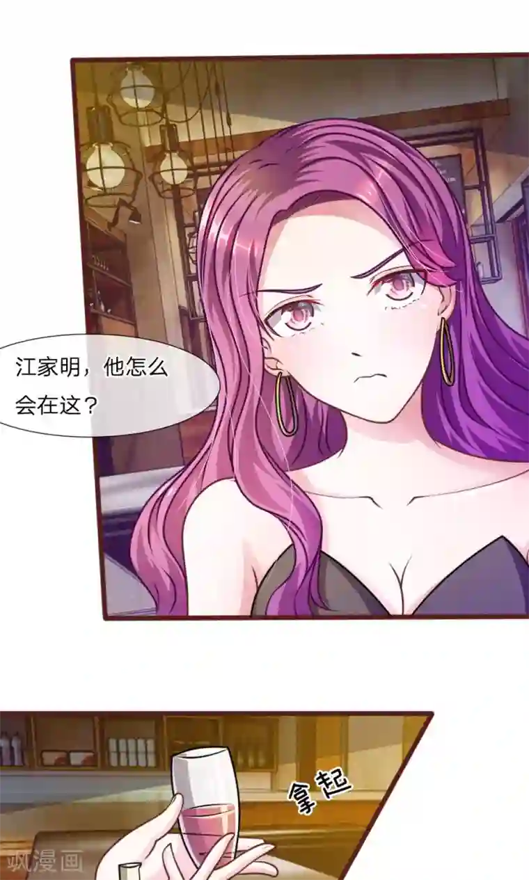 驱灵师免费3d漫画在哪里看