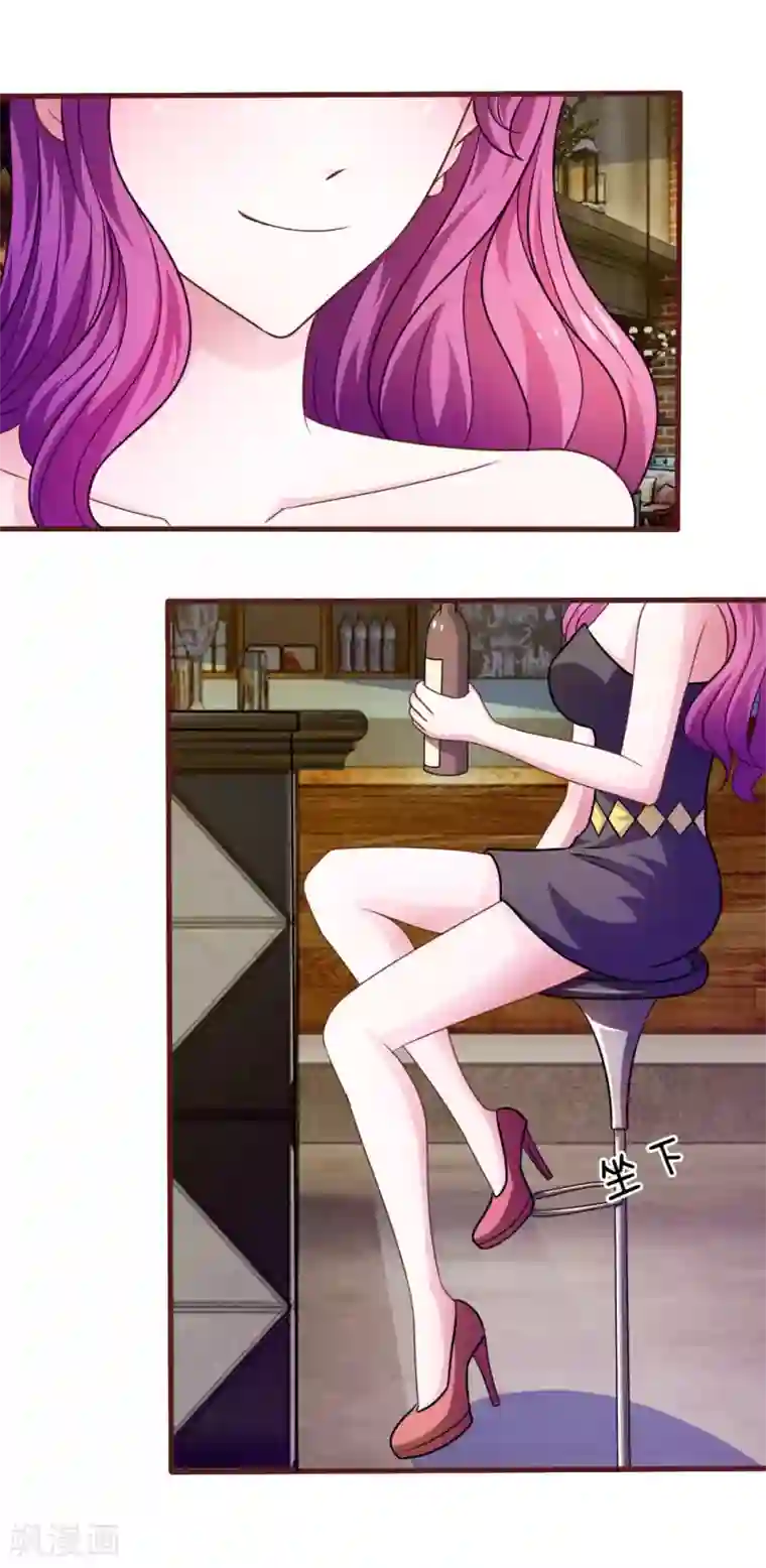 血族前男友：甜美的咬痕第37话 我会帮你如愿以偿！