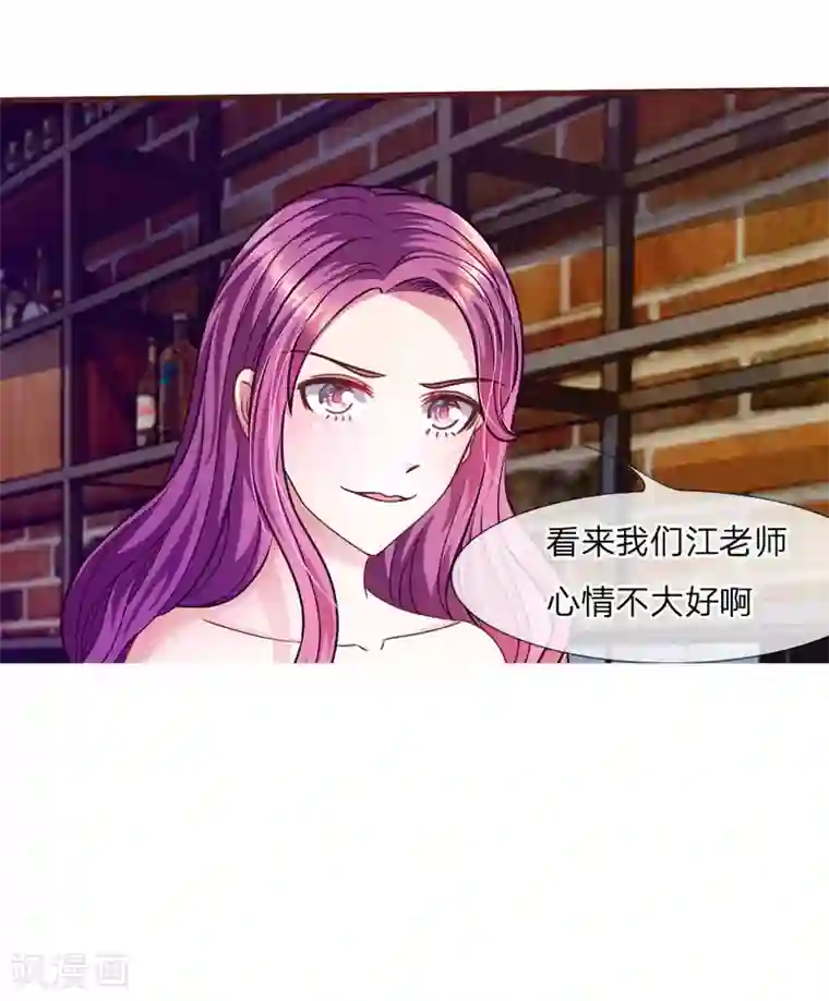 血族前男友：甜美的咬痕第37话 我会帮你如愿以偿！