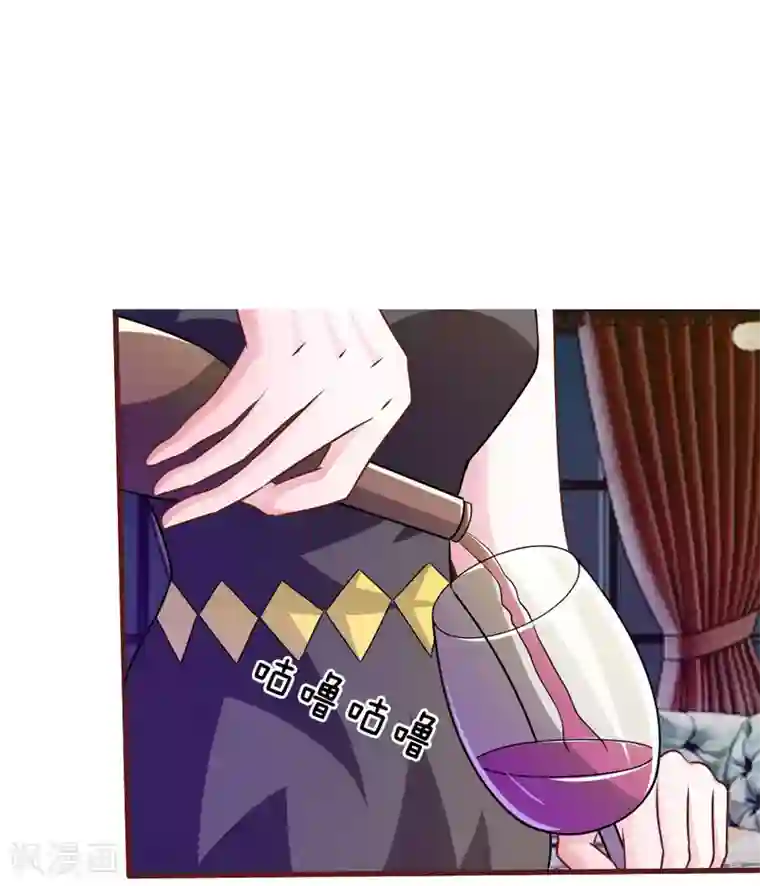 血族前男友：甜美的咬痕第37话 我会帮你如愿以偿！