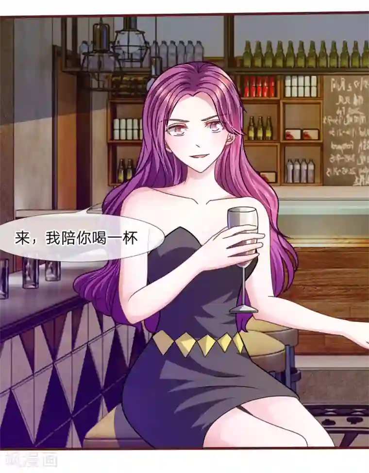 血族前男友：甜美的咬痕第37话 我会帮你如愿以偿！