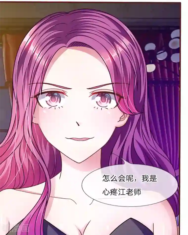 血族前男友：甜美的咬痕第37话 我会帮你如愿以偿！